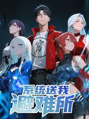 欧美福利片 脱口秀